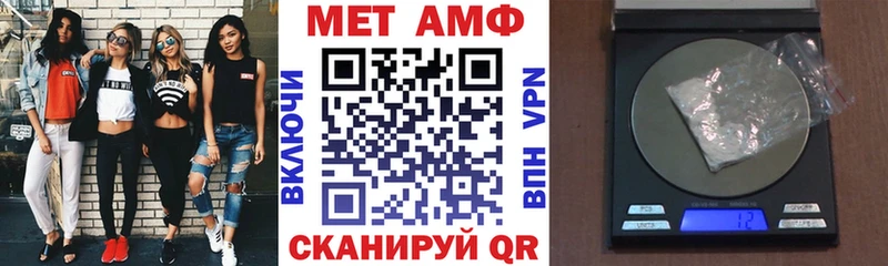 Купить  Кулебаки  АМФЕТАМИН 97% 