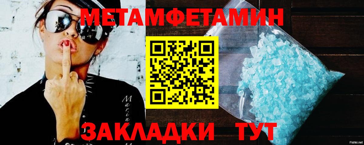 Amphetamine Premium Кулебаки