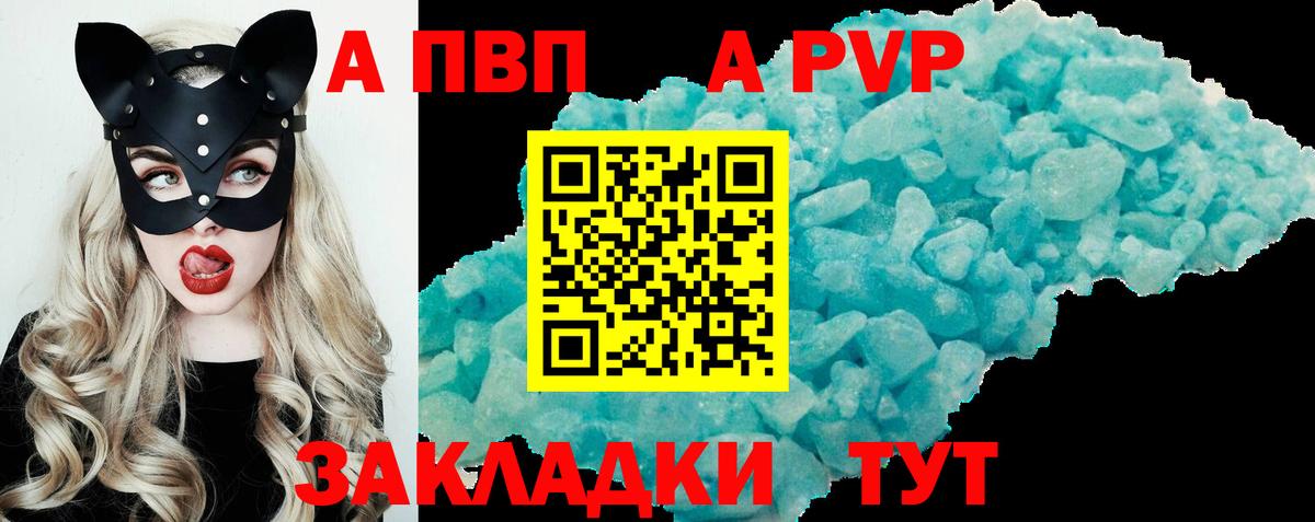 Меф МЯУ МЯУ   Канабис  Гашиш  Купить наркотики цена  NBOMe  Кулебаки  Вход с VPN 