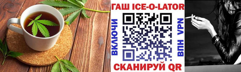 Купить где  Кулебаки  Печенье с ТГК конопля 