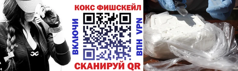 КОКАИН 98%  Купить где  Кулебаки 