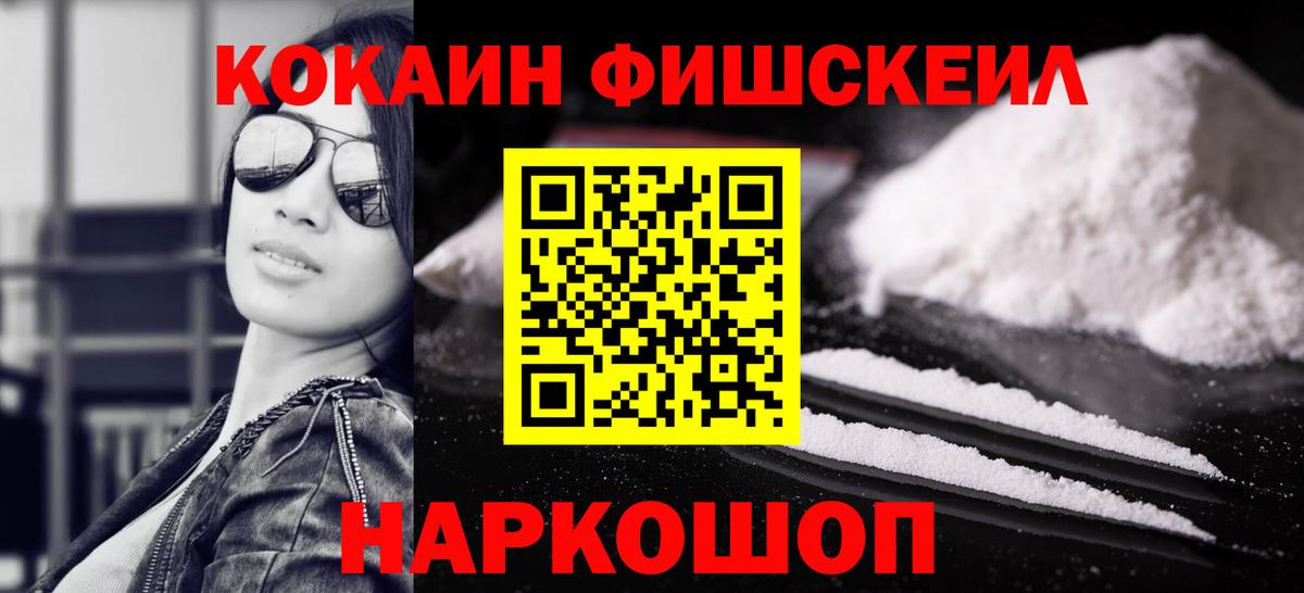 Кулебаки  COCAIN  Вход с VPN  КОКАИН Перу 