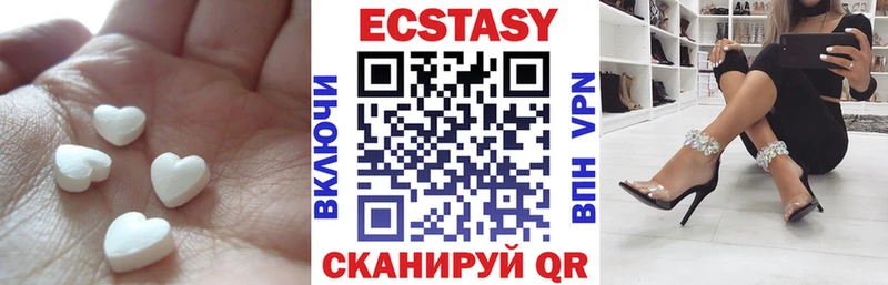 Ecstasy VHQ  Купить  Кулебаки 