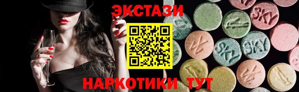 ЭКСТАЗИ  Вход с VPN  купить наркоту  Кулебаки  Ecstasy Дубай  Экстази mix 