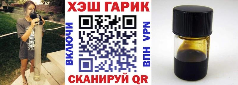 ГАШ индика сатива  Купить  Кулебаки 