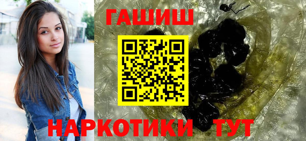 ГАШ Cannabis Кулебаки