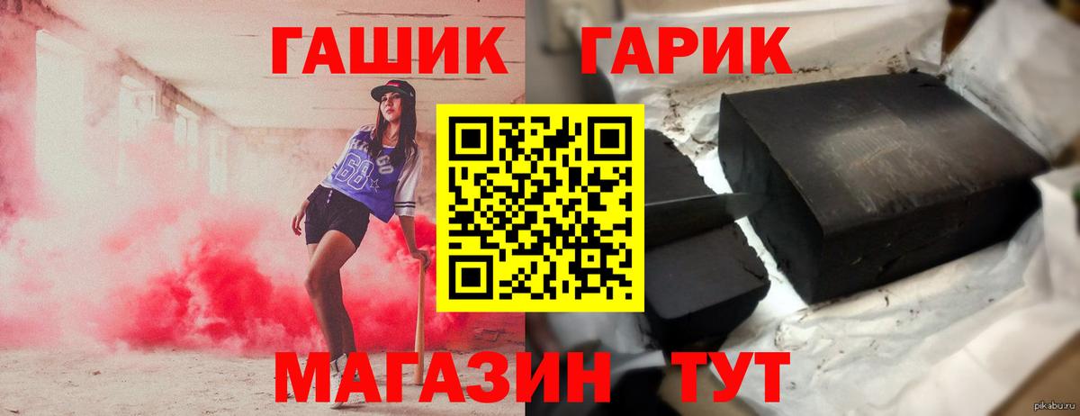 ГАШИШ AMNESIA HAZE  ГАШ  Кулебаки  Вход с VPN  сколько стоит  ГАШ гарик 