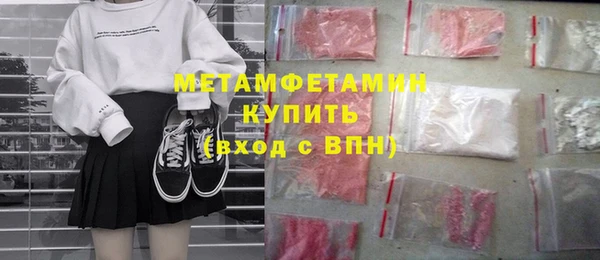 трава Костерёво