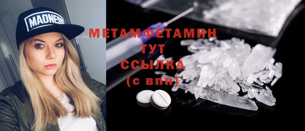 мефедрон Красноперекопск