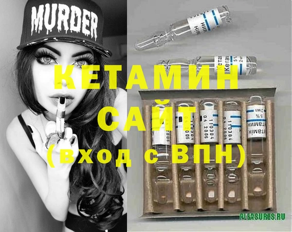 мефедрон Красноперекопск