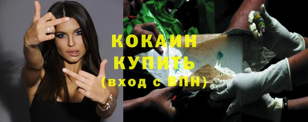 трава Костерёво