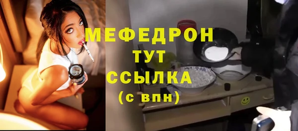 твердый Краснотурьинск