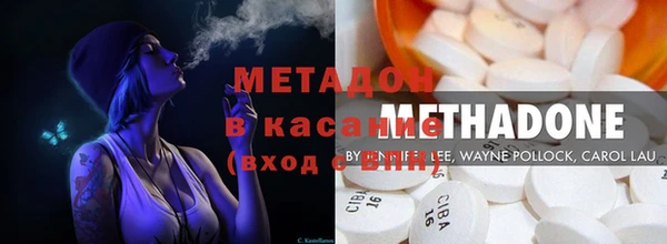 мефедрон Красноперекопск