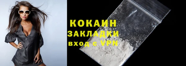 трава Костерёво