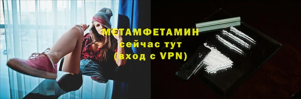 трава Костерёво