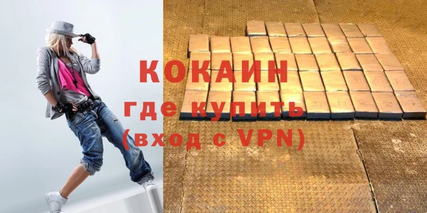 кокаин колумбия Краснослободск