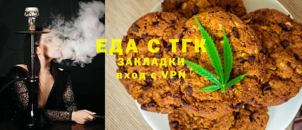 мефедрон Красноперекопск