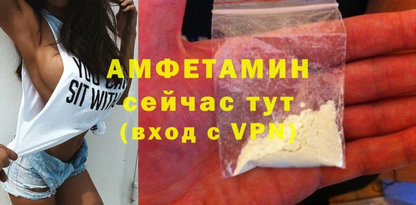 трава Костерёво