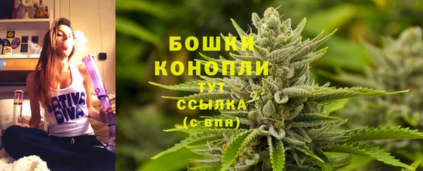 мефедрон Красноперекопск