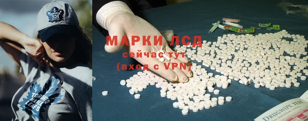 мефедрон Красноперекопск