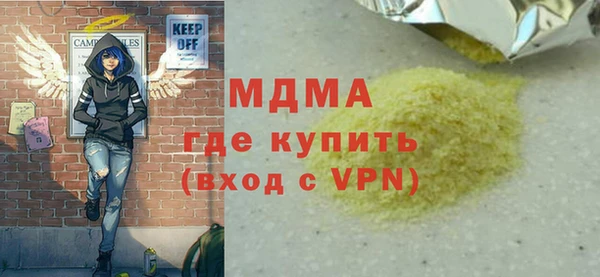 трава Костерёво