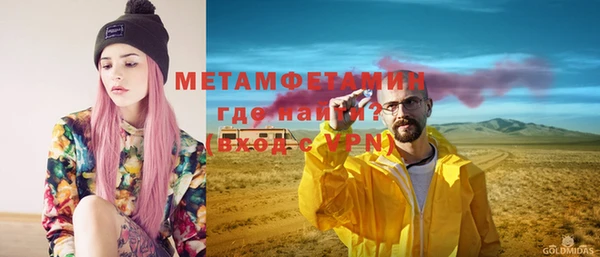 мефедрон Красноперекопск