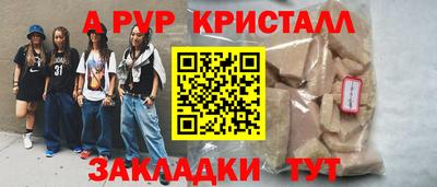 ECSTASY Кандалакша