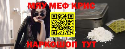 бутират Апшеронск