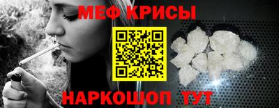 крисы Кинель