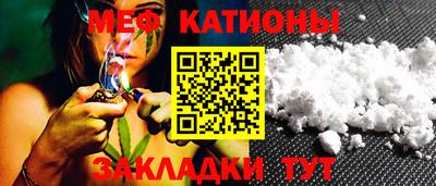 бутират Апшеронск