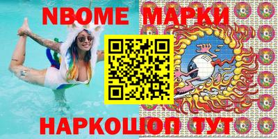 бутират Апшеронск