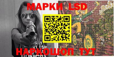 бутират Апшеронск