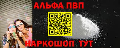 скорость mdpv Канаш