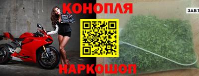 бутират Апшеронск