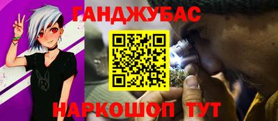 дистиллят марихуана Камышлов