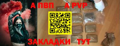 гидра Апрелевка