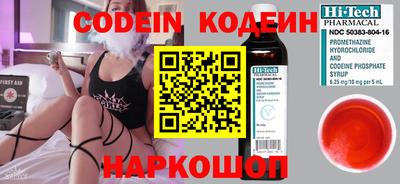 ECSTASY Кандалакша
