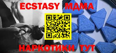 мдпв Кингисепп