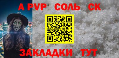 скорость mdpv Канаш