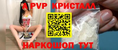 бутират Апшеронск