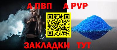 дистиллят марихуана Камышлов
