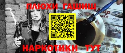 дистиллят марихуана Камышлов