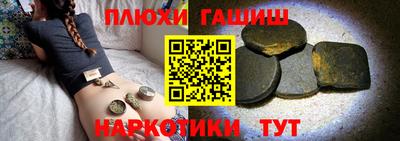дистиллят марихуана Камышлов
