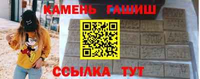 гидра Апрелевка