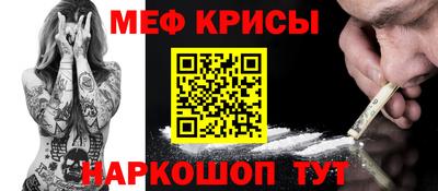 крисы Кинель