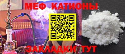 скорость mdpv Канаш