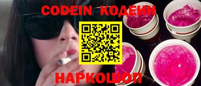 бутират Апшеронск