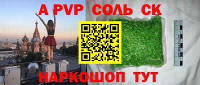 скорость mdpv Канаш