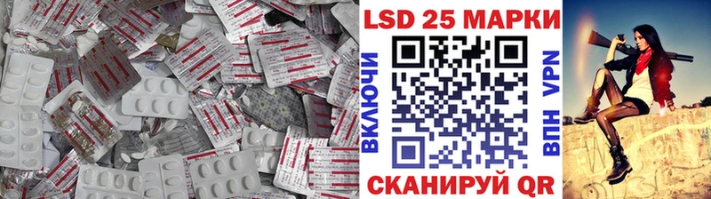 Купить где  Кулебаки  ЛСД экстази кислота 