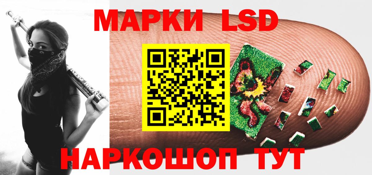 Кулебаки  LSD-25 экстази ecstasy  Вход с VPN  LSD-25 экстази кислота 